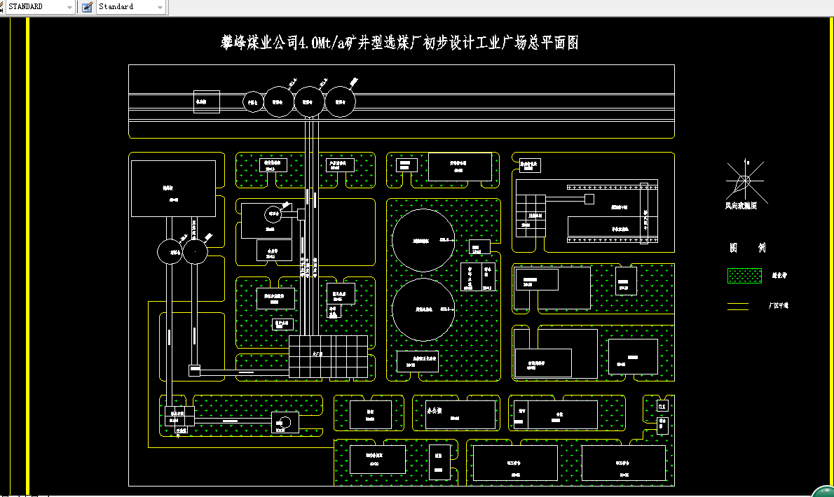 F638-攀峰煤业公司4.0Mta矿井型选煤厂初步设计