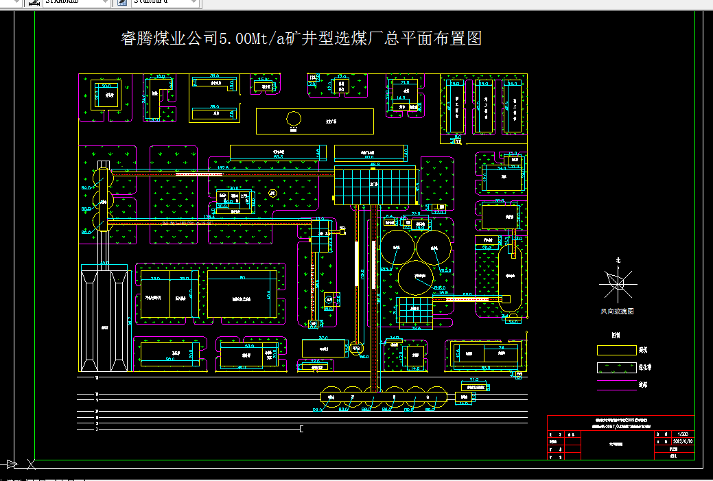 F640-睿腾煤业公司5.0Mta矿井型选煤厂初步设计