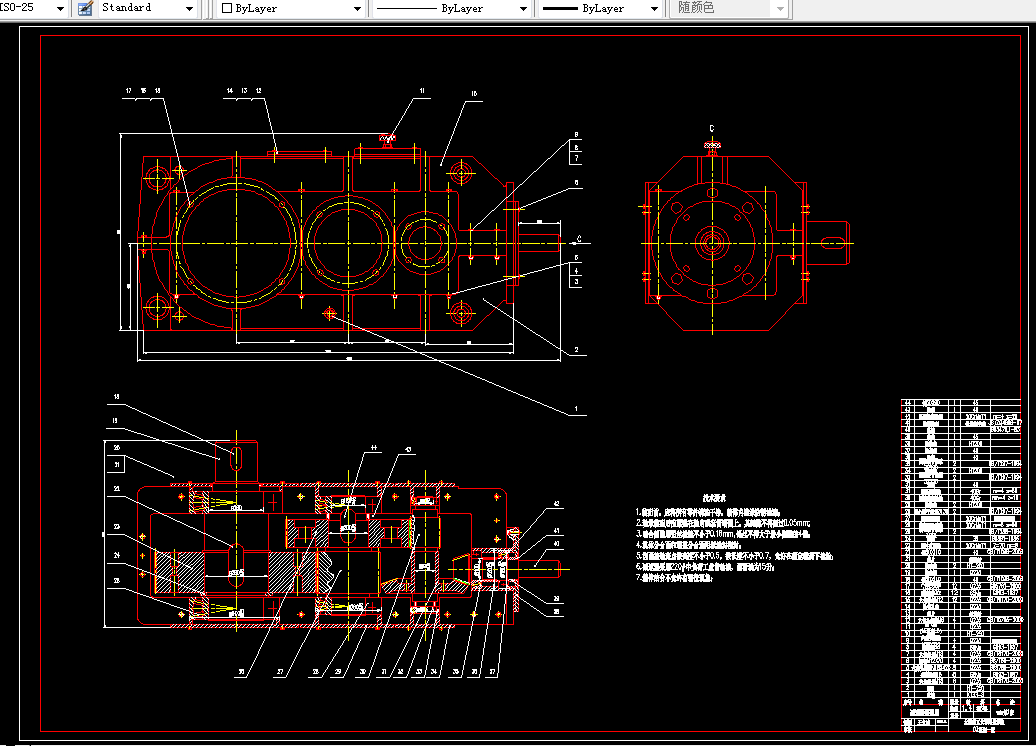 D116-630刮板输送机减速器的设计及下箱体的加工工艺