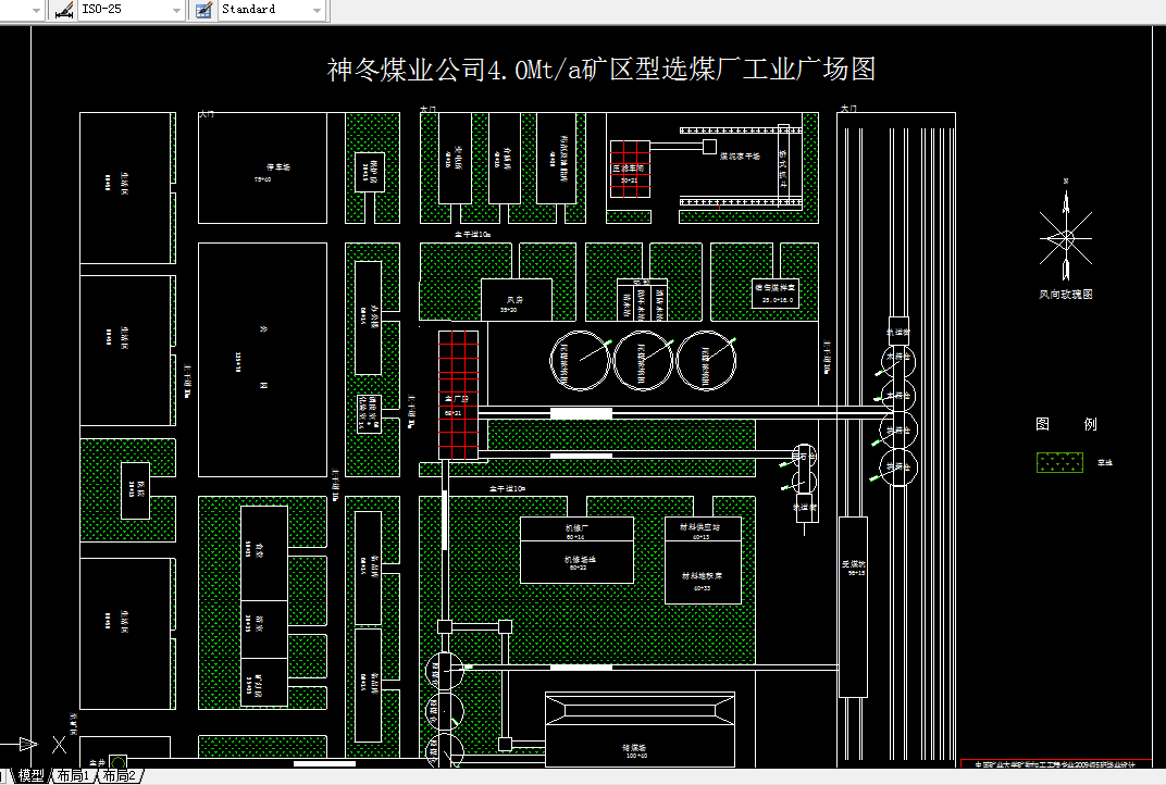F643-神冬煤业公司4.0Mta矿区型选煤厂初步设计