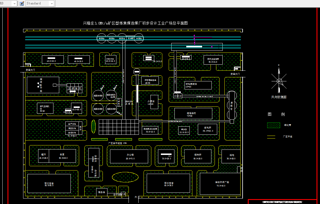 F646-兴隆庄3.0Mta矿区型炼焦煤选煤厂初步设计