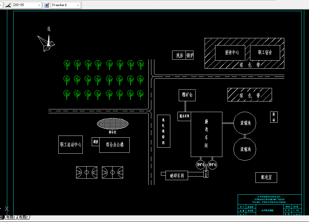 F650-辽宁朝阳240万吨年铁矿选矿厂初步设计
