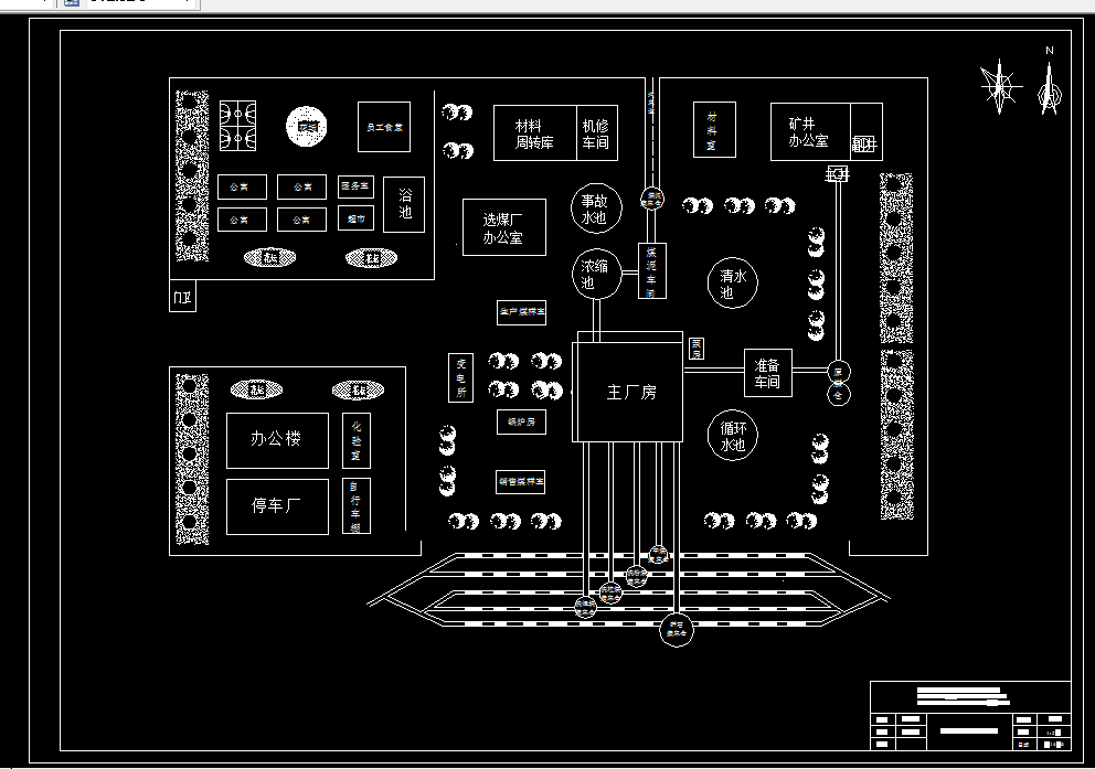F658-赵各庄5.0Mta动力煤选煤厂初步设计