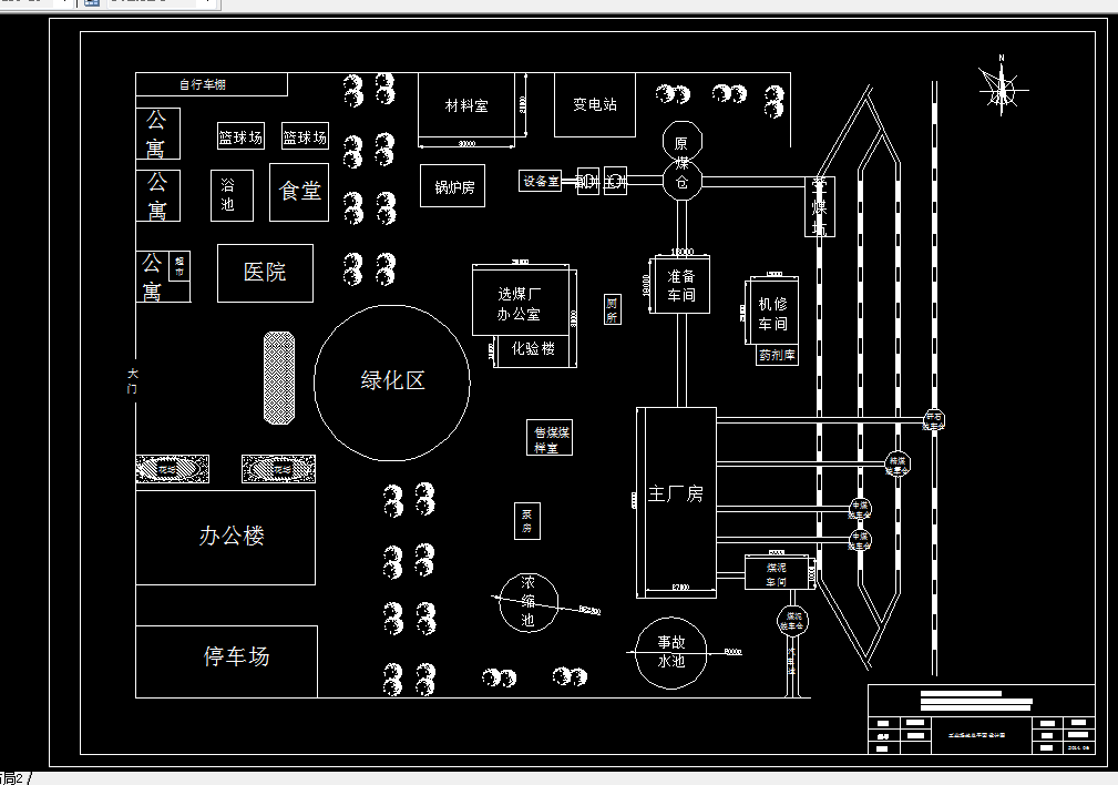 F659-赵各庄6.0Mta炼焦煤选煤厂初步设计