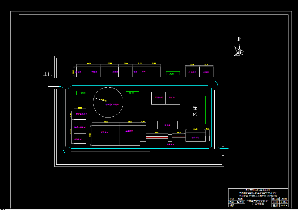 F662-吉林珲春2000td铜金矿选矿厂初步设计