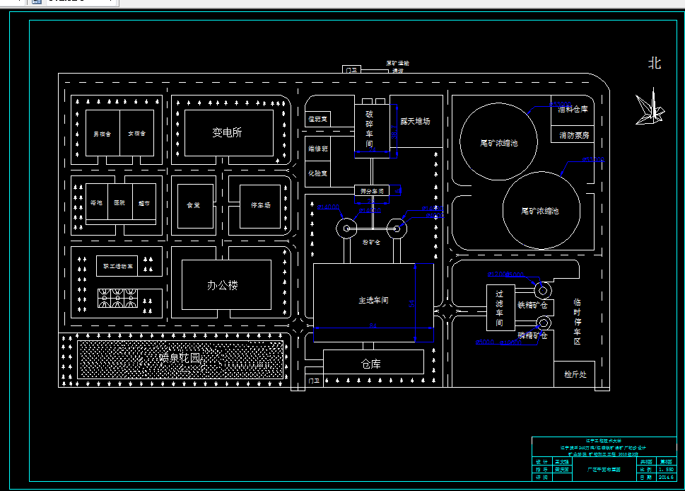 F663-辽宁建平240万吨年磷铁矿选矿厂初步设计