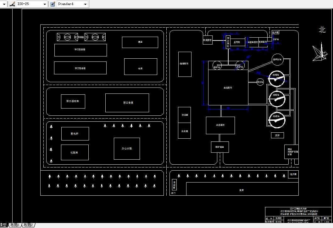 F667-辽宁朝阳200万吨年铁矿选矿厂初步设计