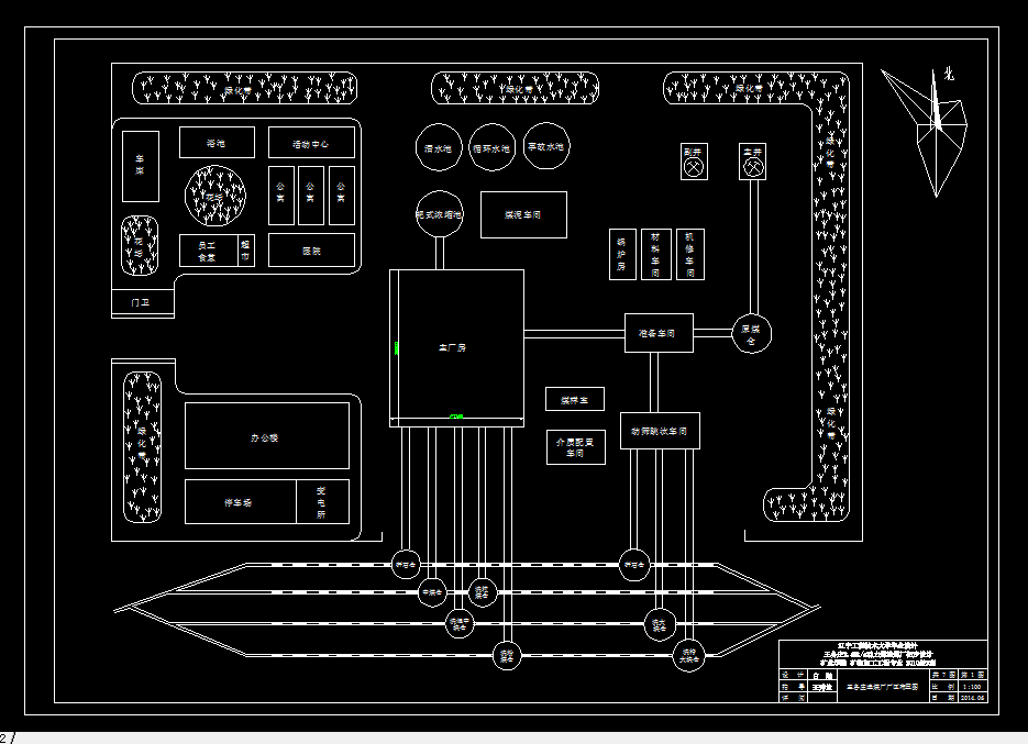 F670-王各庄2.4Mta动力煤选煤厂初步设计