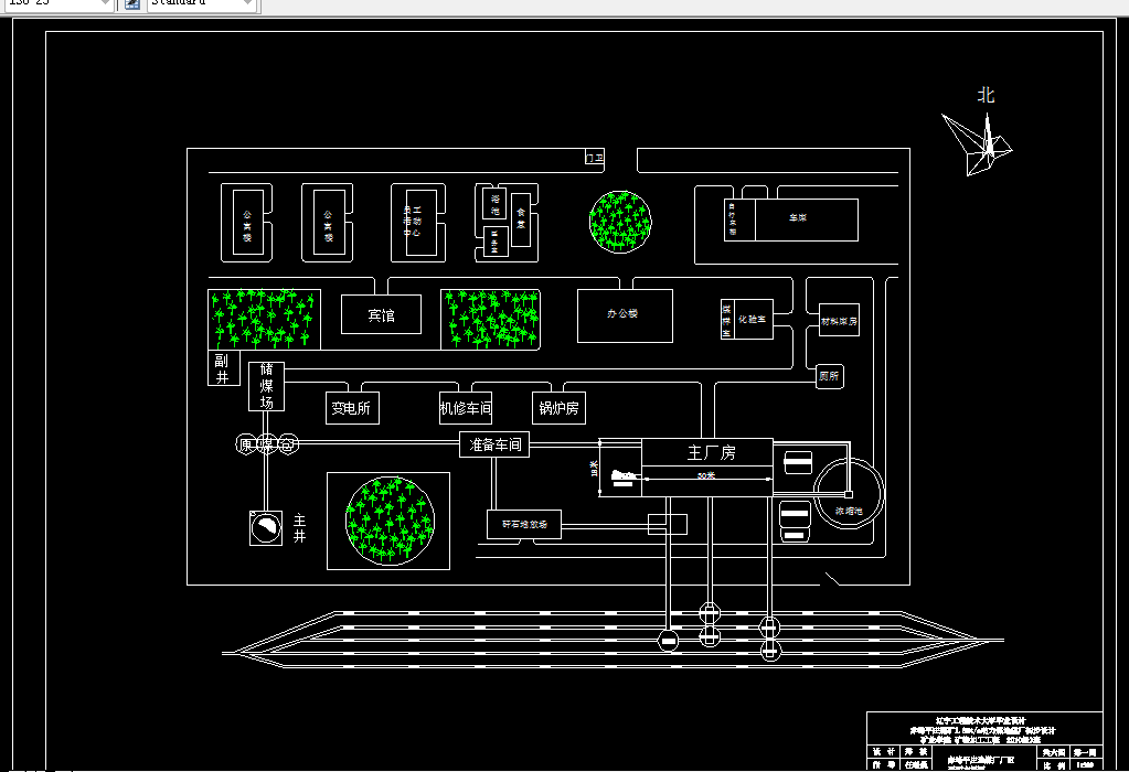 F671-赤峰平庄煤矿1.8Mta动力煤选煤厂初步设计