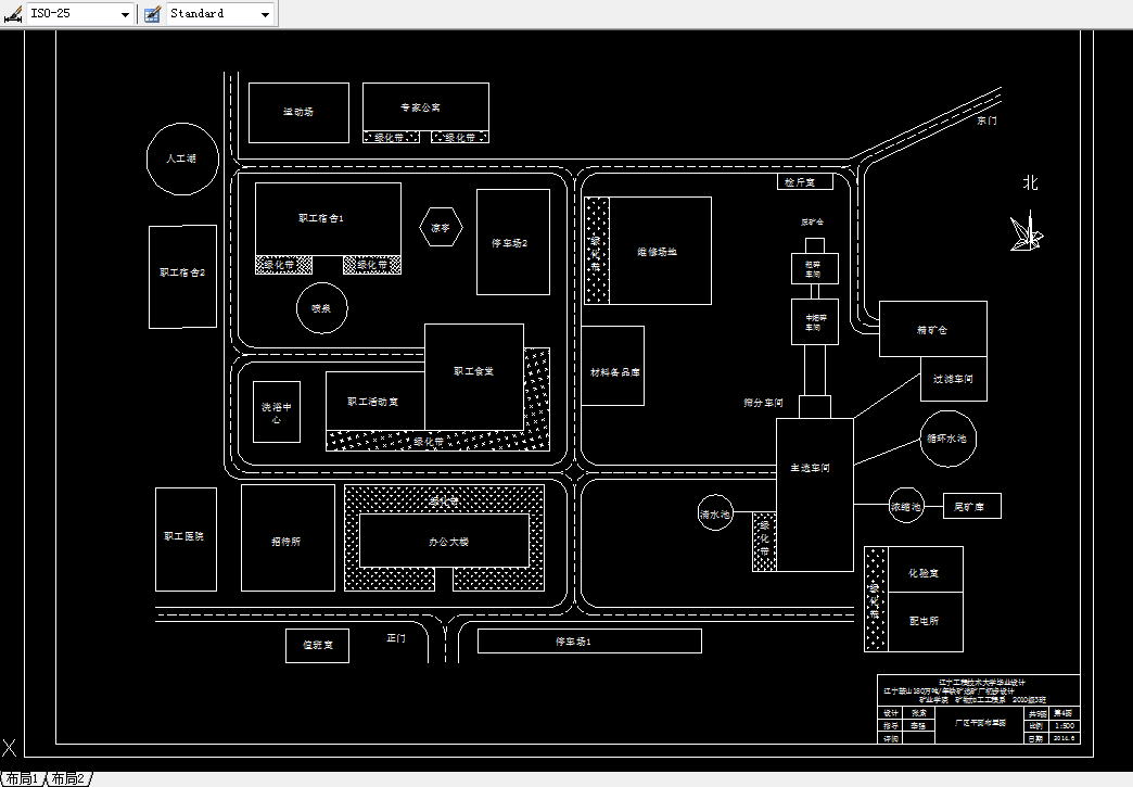 F677-辽宁鞍山180万吨年铁矿选矿厂初步设计