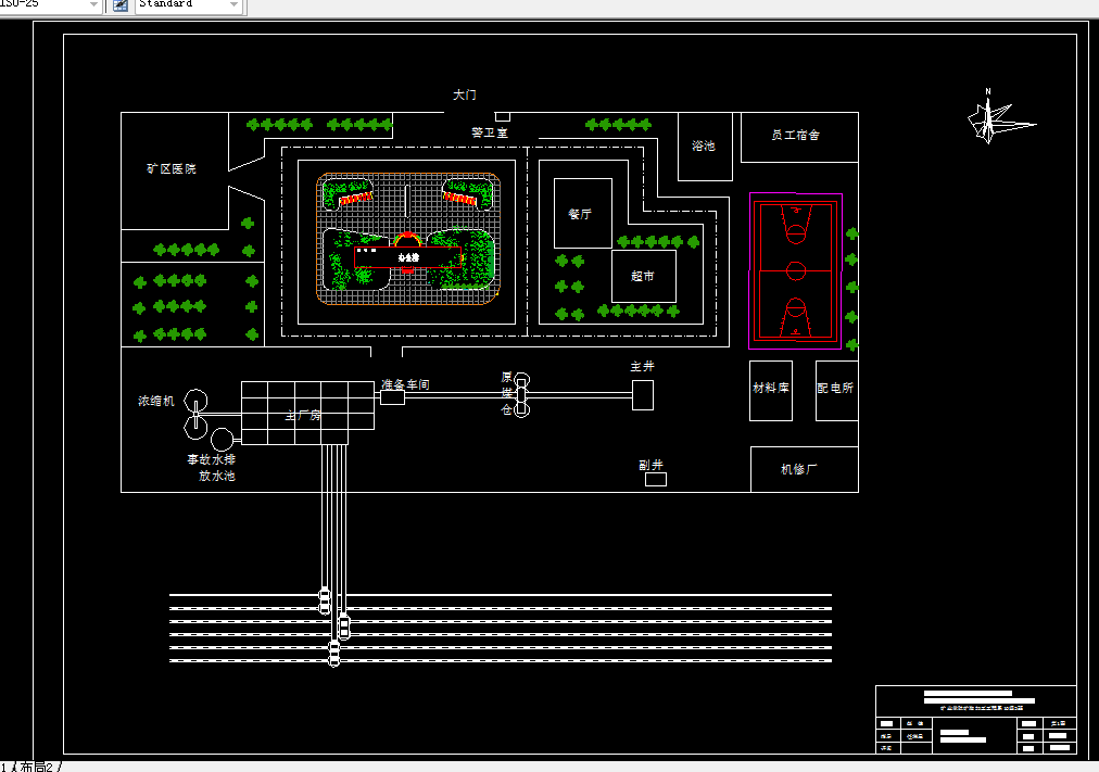 F684-钱家营矿1.2Mta炼焦煤选煤厂初步设计