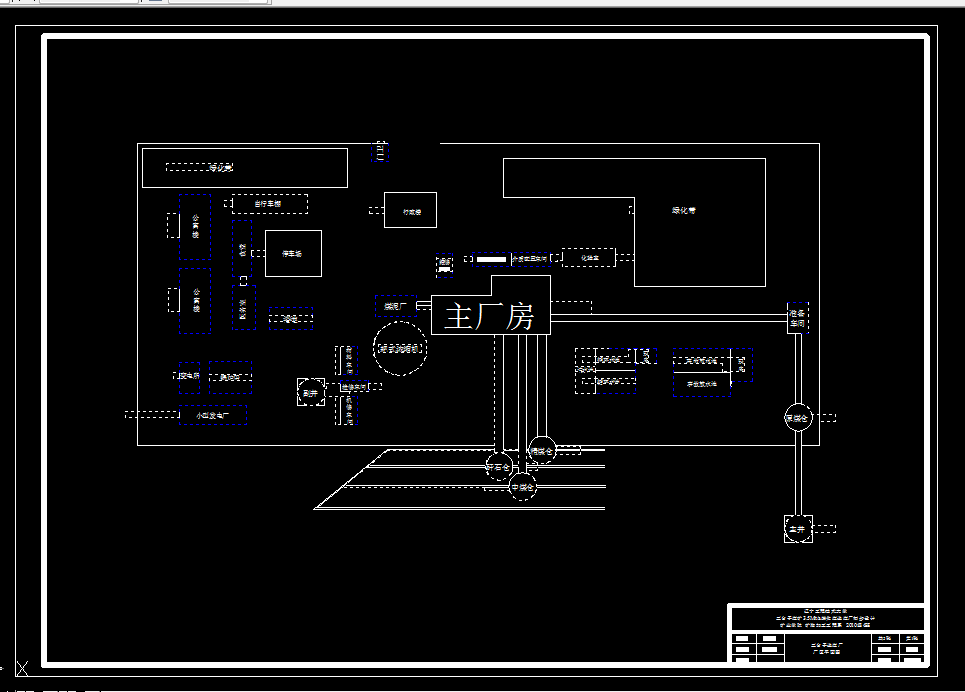 F685-三台子煤矿3.5Mta炼焦煤选煤厂初步设计