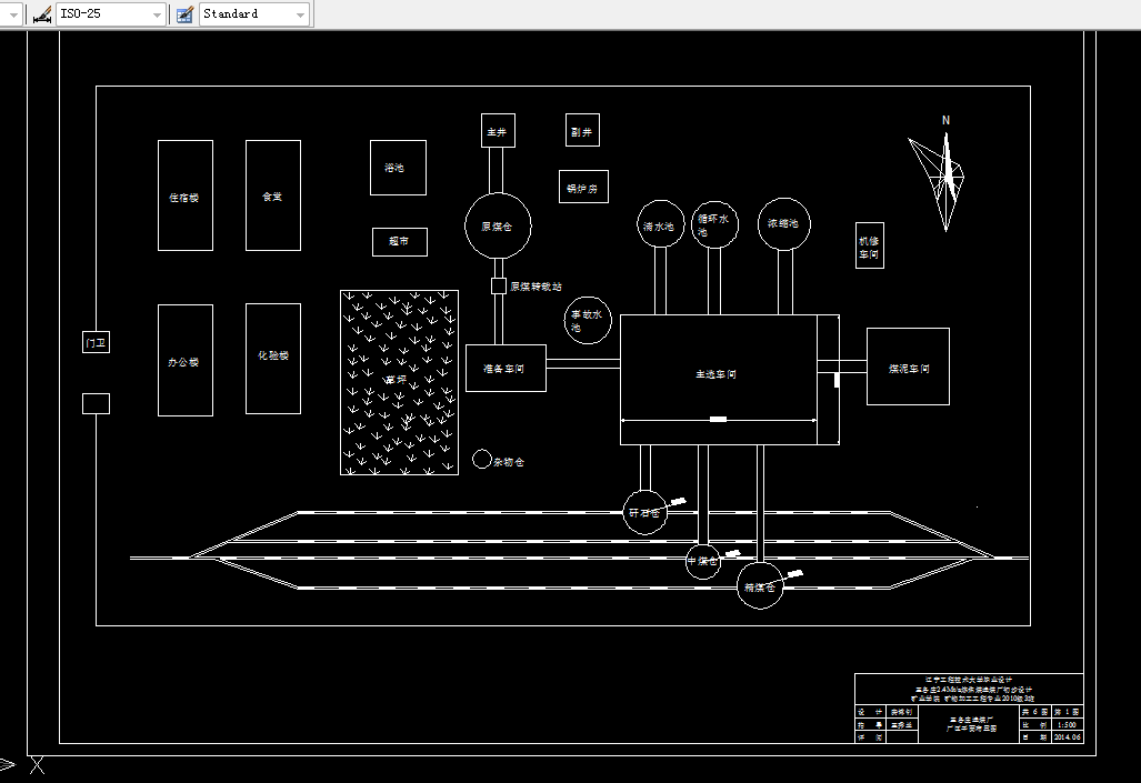 F686-王各庄2.4Mta炼焦煤选煤厂初步设计