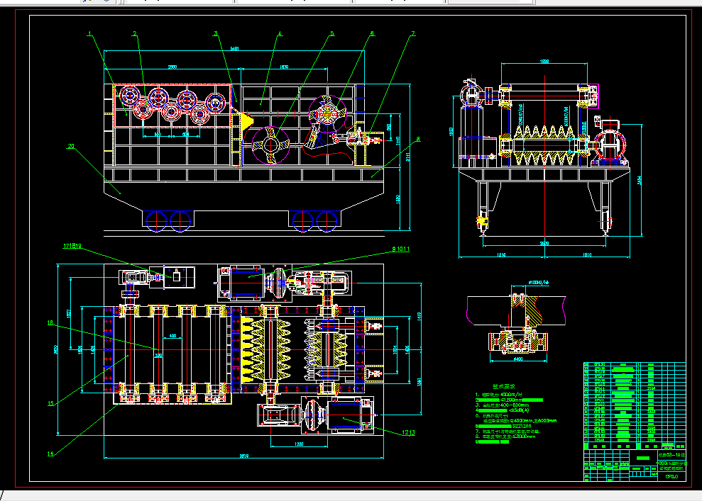 D123-4000TH差动分级齿辊式破碎机设计