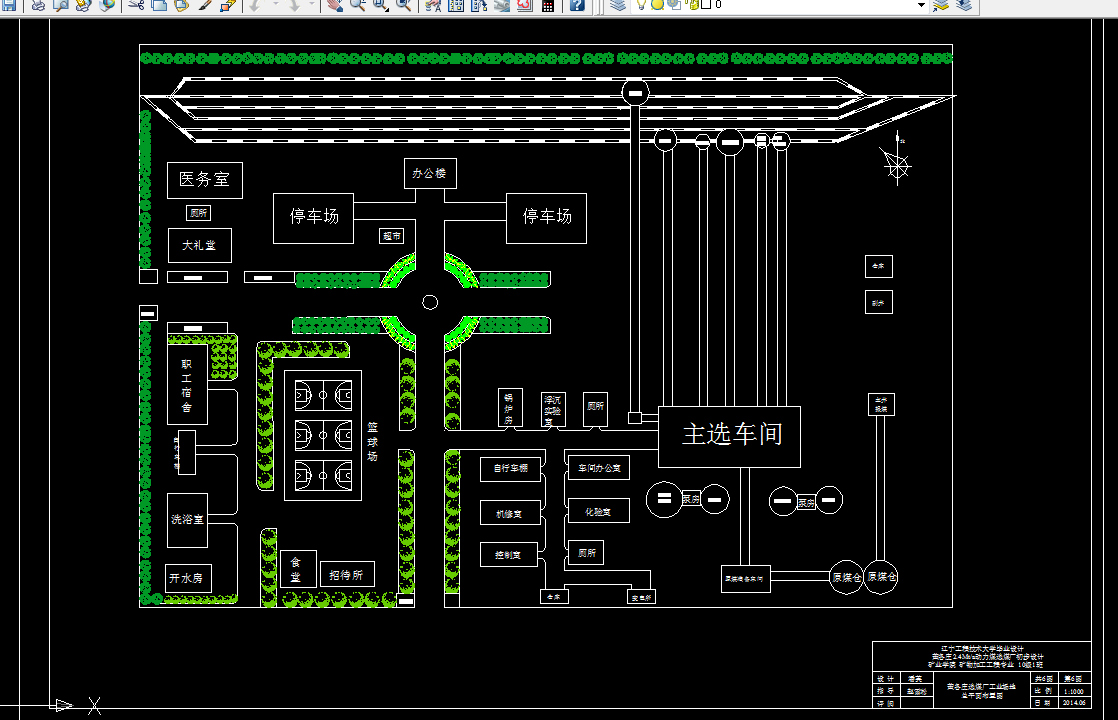 F692-董各庄2.4Mta动力煤选煤厂初步设计