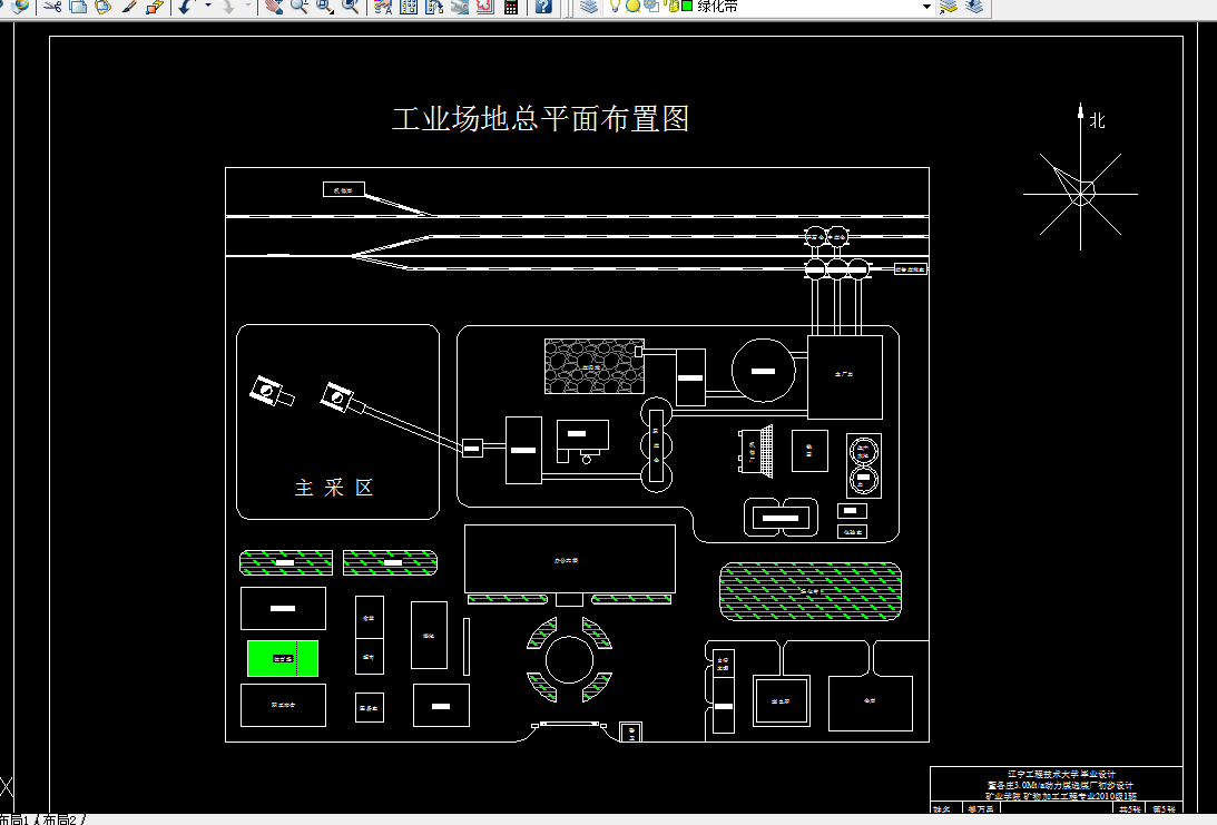 F693-董各庄3.0Mta矿井型动力煤选煤厂初步设计