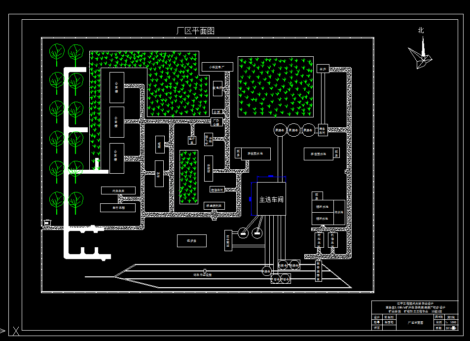 F694-董各庄3.0Mta炼焦煤选煤厂初步设计
