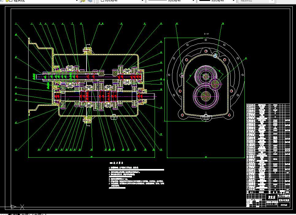 T697-双离合器自动变速器的七档齿轮变速器设计