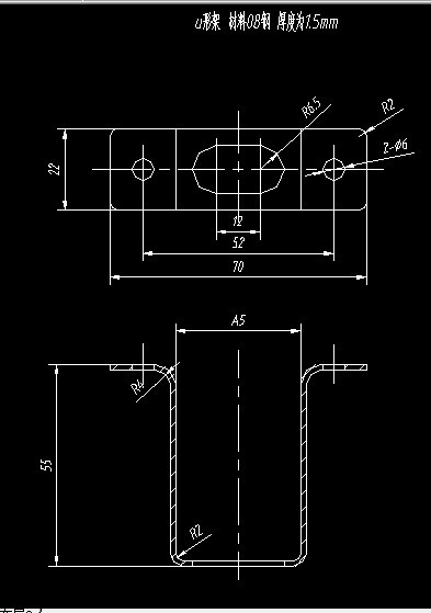 R614-U形架的冲压模具设计