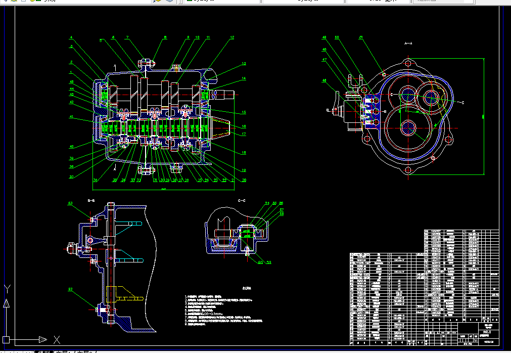 T704-君威2.0轿车变速器设计