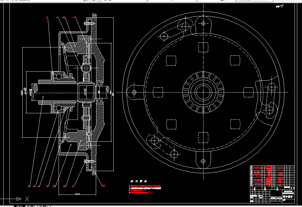T706-哈飞路宝汽车膜片弹簧离合器设计