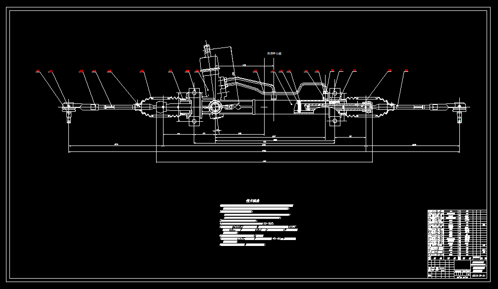 T711B-夏利N3两厢轿车液压动力转向器设计