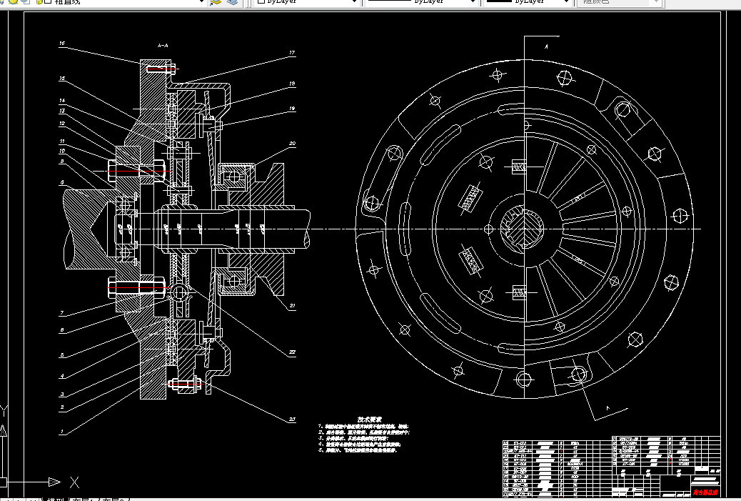 T717-大众速腾轿车离合器设计