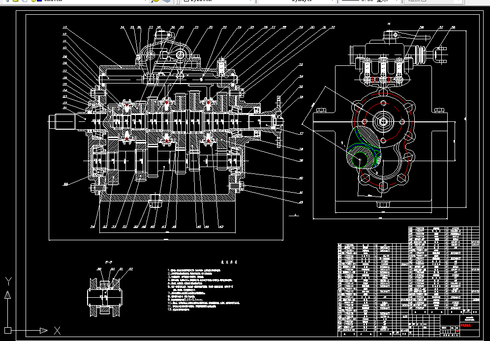T719-奥腾皮卡变速器设计