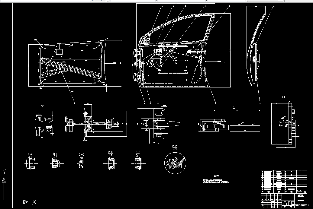 T721-威驰轿车前门设计