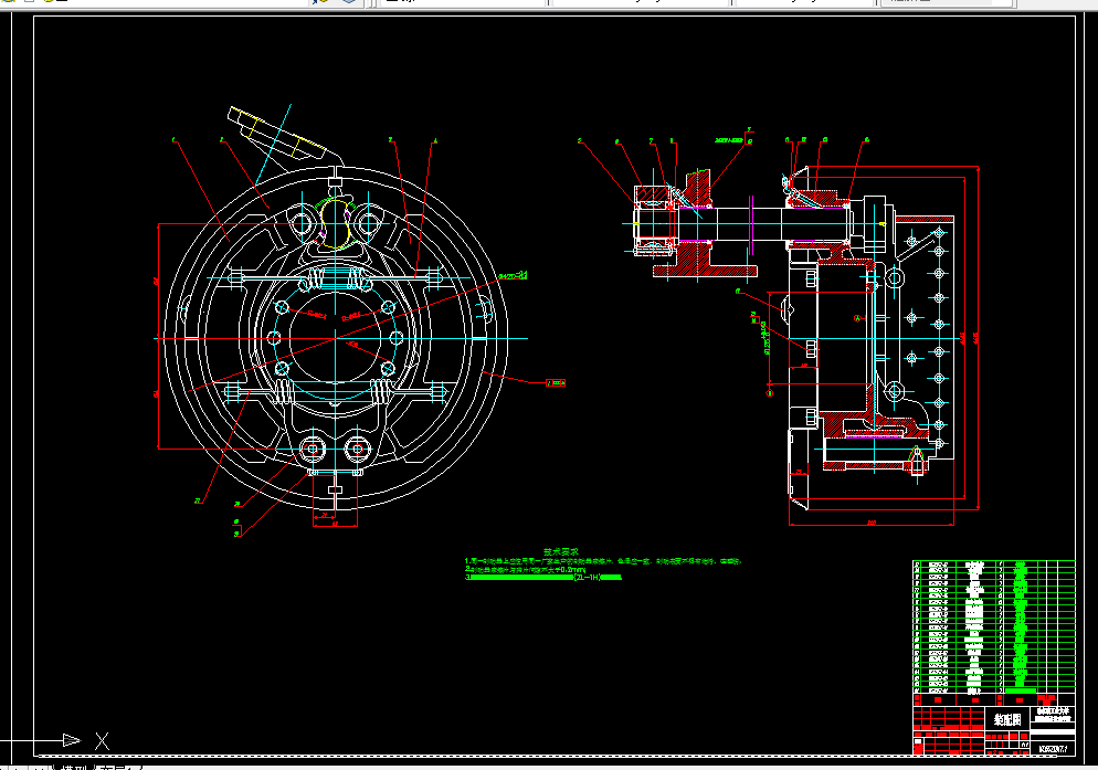 T724-北汽京华客车鼓式制动系统设计