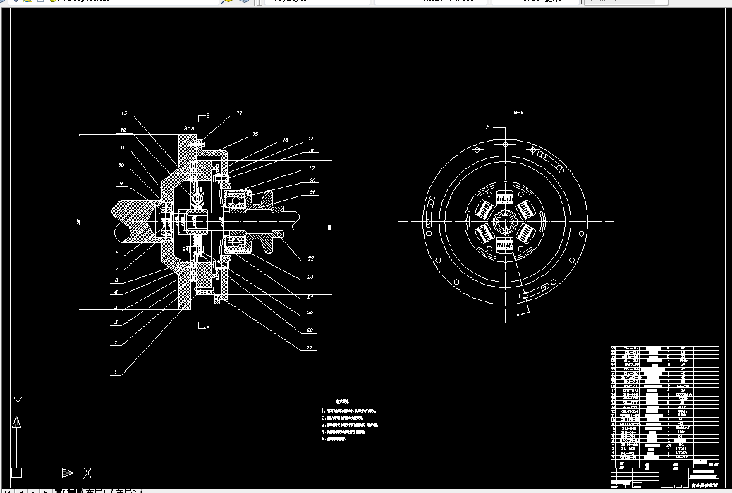 T727-微型车离合器设计