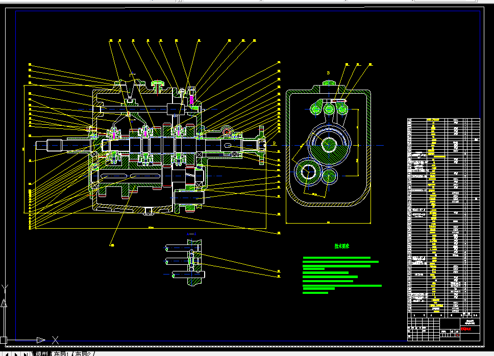 T734-捷达轿车变速器的设计