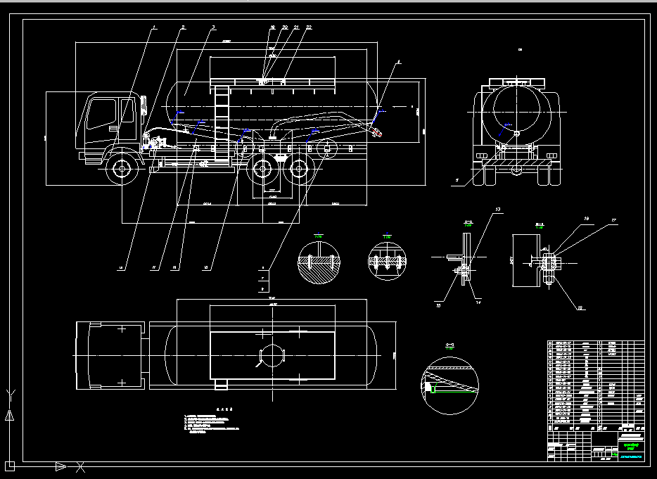 T736-斯太尔后双桥粉粒物料运输车改装设计