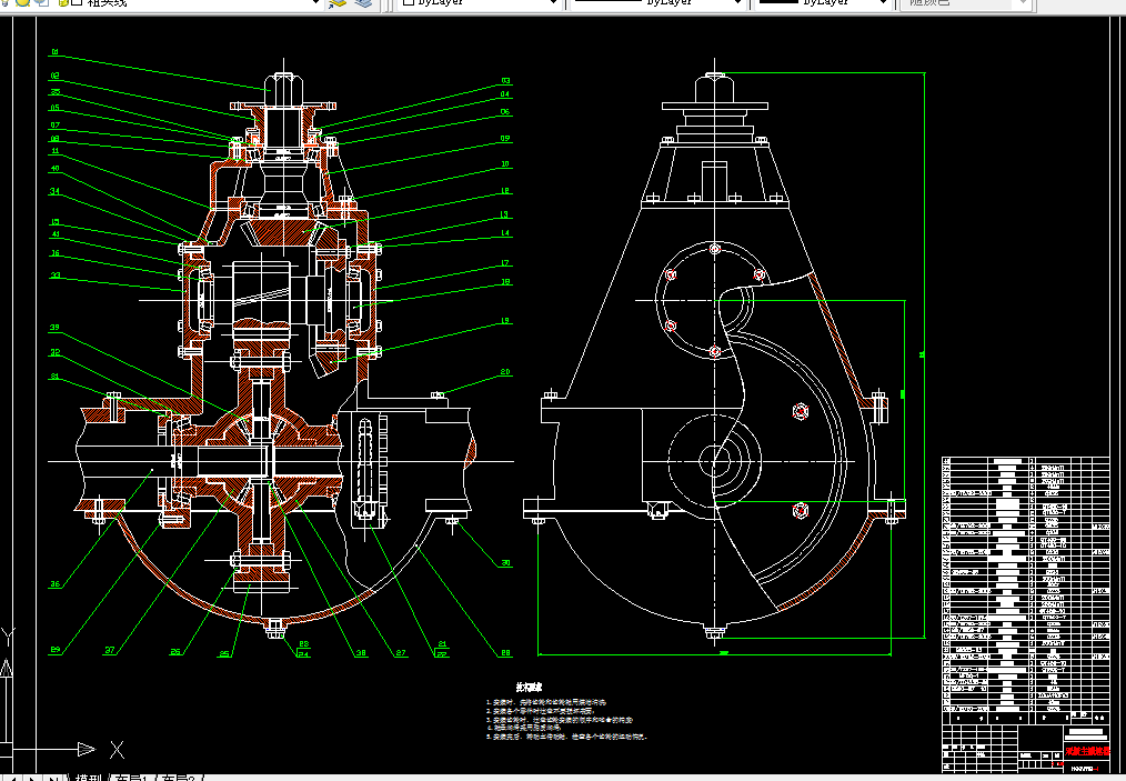 T737-斯太尔重型车双级主减速器设计