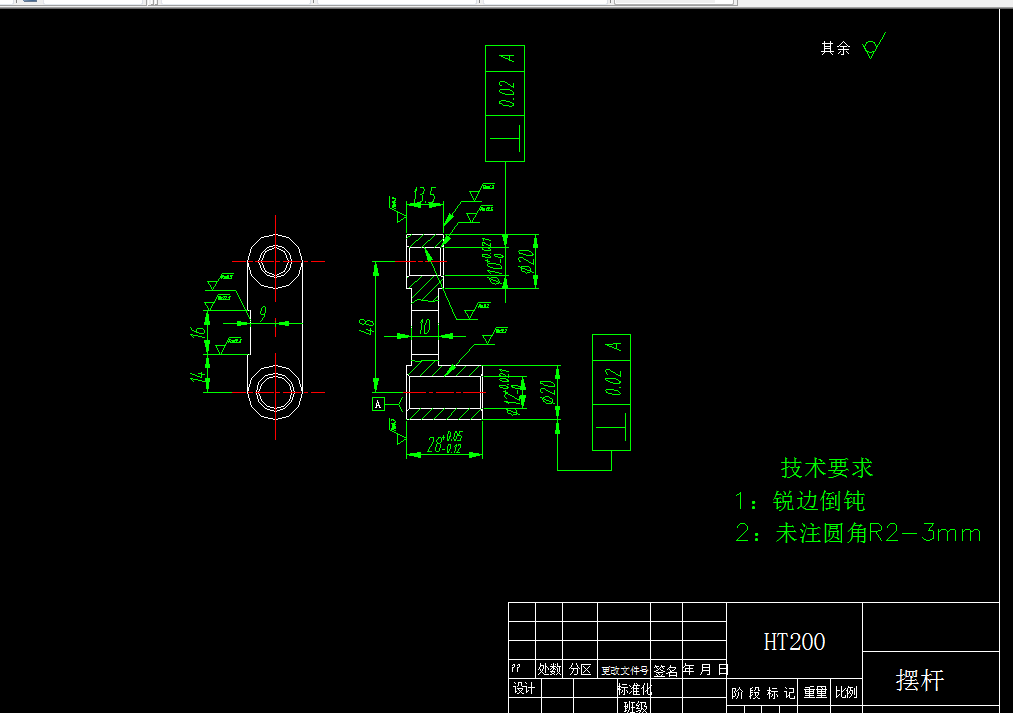 R619-转子摆杆加工工艺及钻φ10孔夹具设计