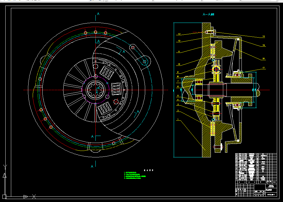 T741-桑塔纳轿车离合器设计
