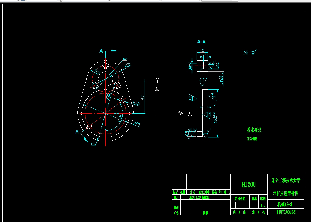 R620-丝杠支座的加工工艺及钻3-φ6夹具设计