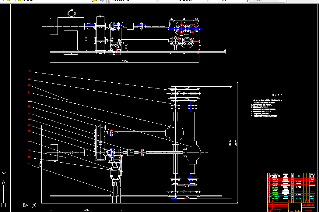 T754-汽车驱动桥试验台的设计