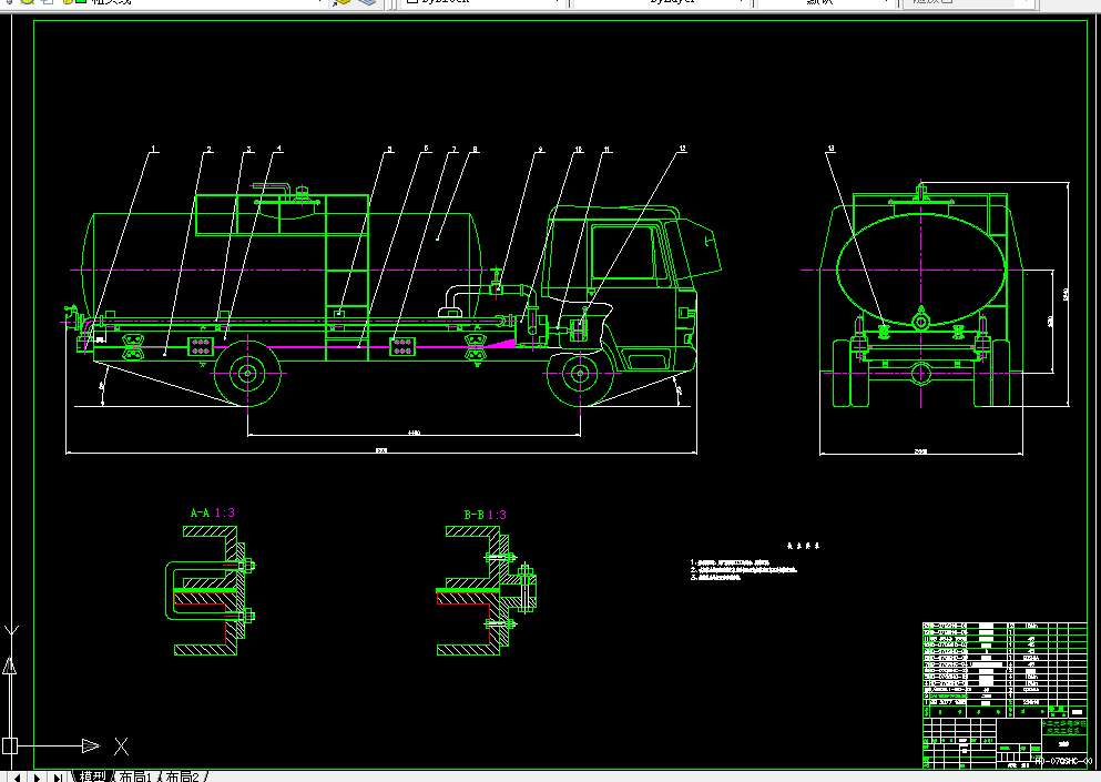 T757-洒水车设计