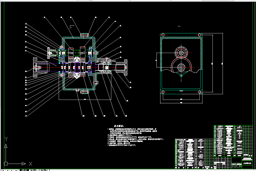 T758-狮跑轿车分动器设计