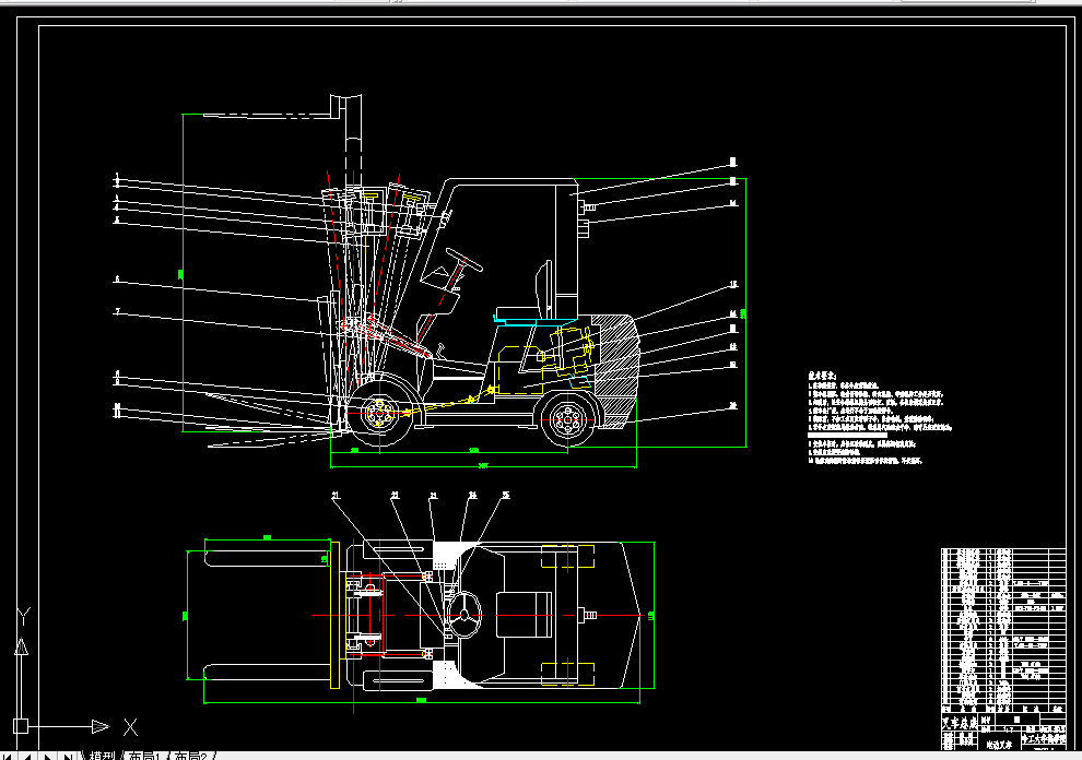T759-电动叉车设计