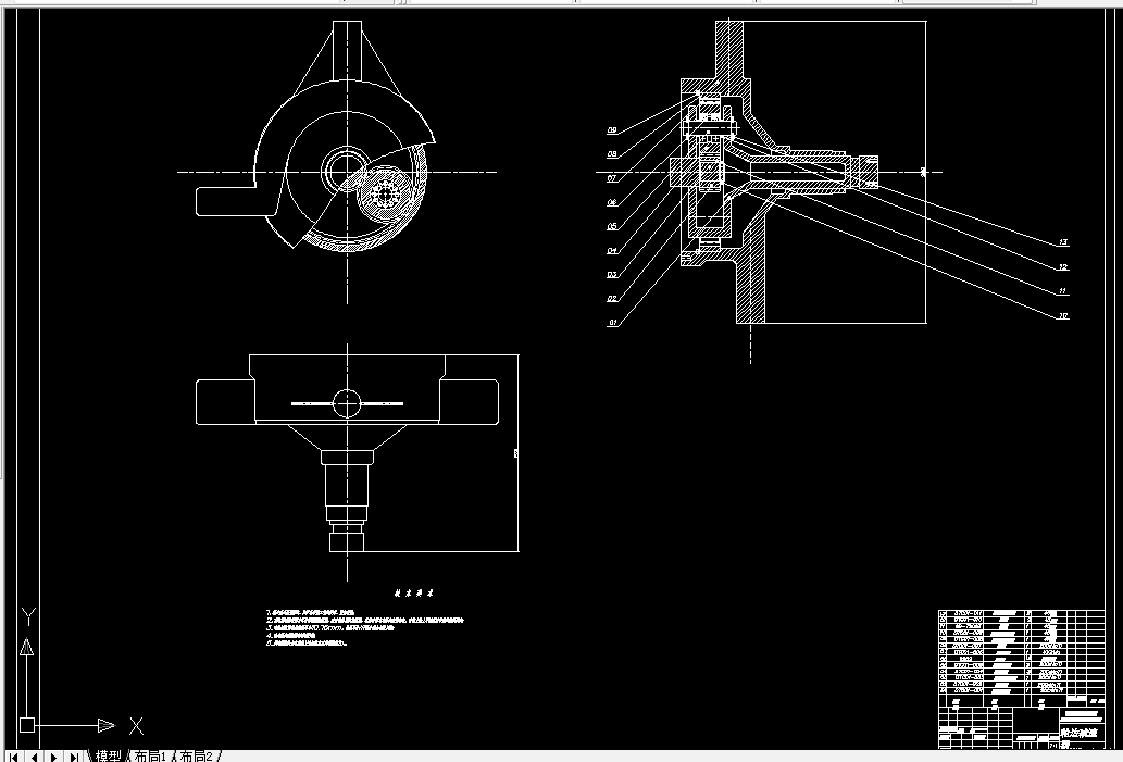 T760-电动车轮边驱动系统设计
