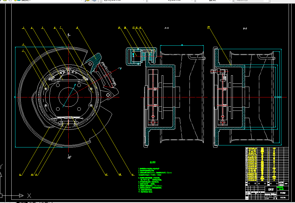 T761-盘鼓一体式制动器设计