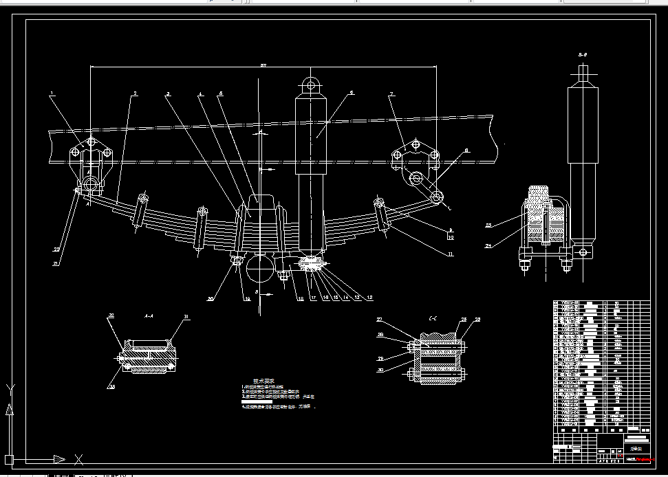 T762-矿用越野车悬架系统的设计