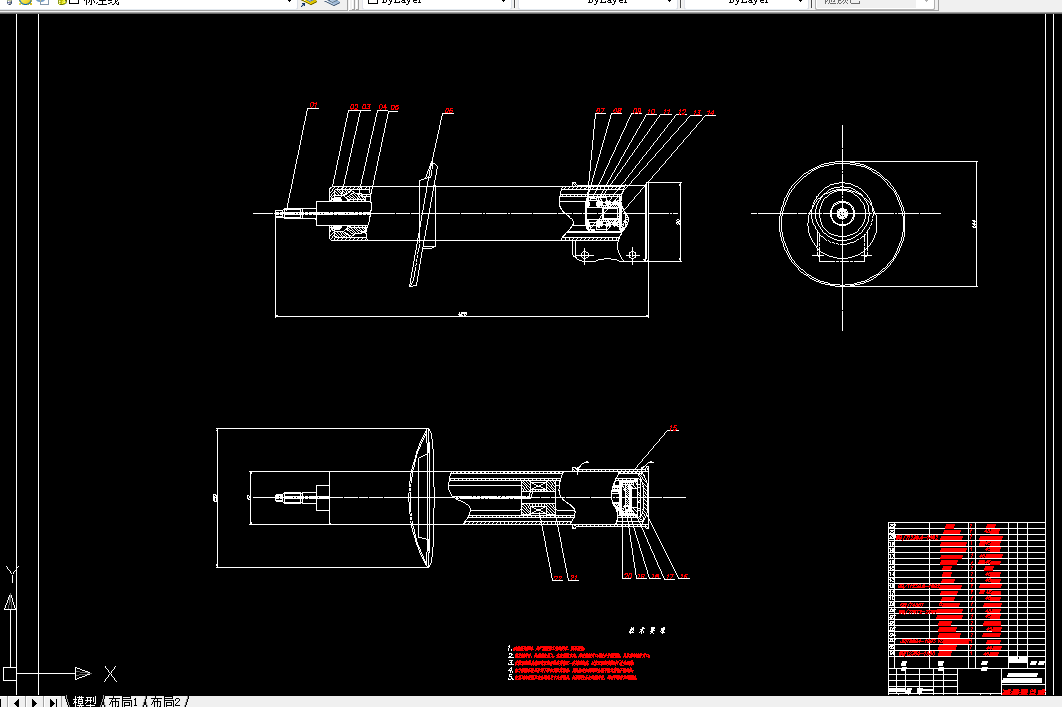 T763-磁流变式汽车减振器设计