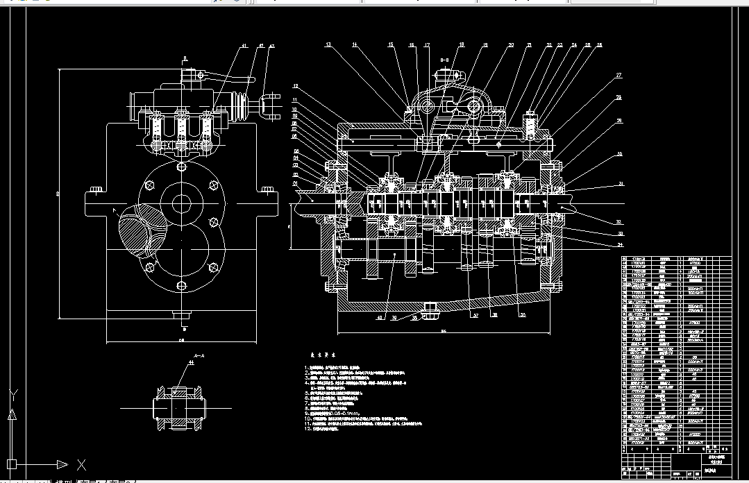 T764-福克斯2.0轿车变速器的设计