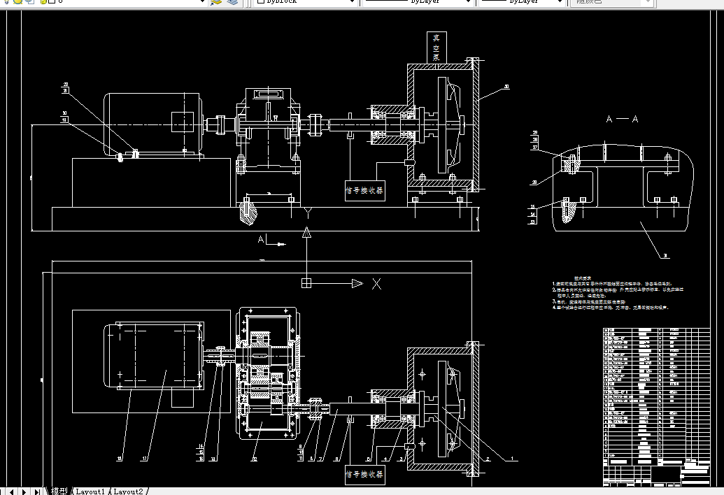 T766-离合器压盘总成高速破坏试验台设计