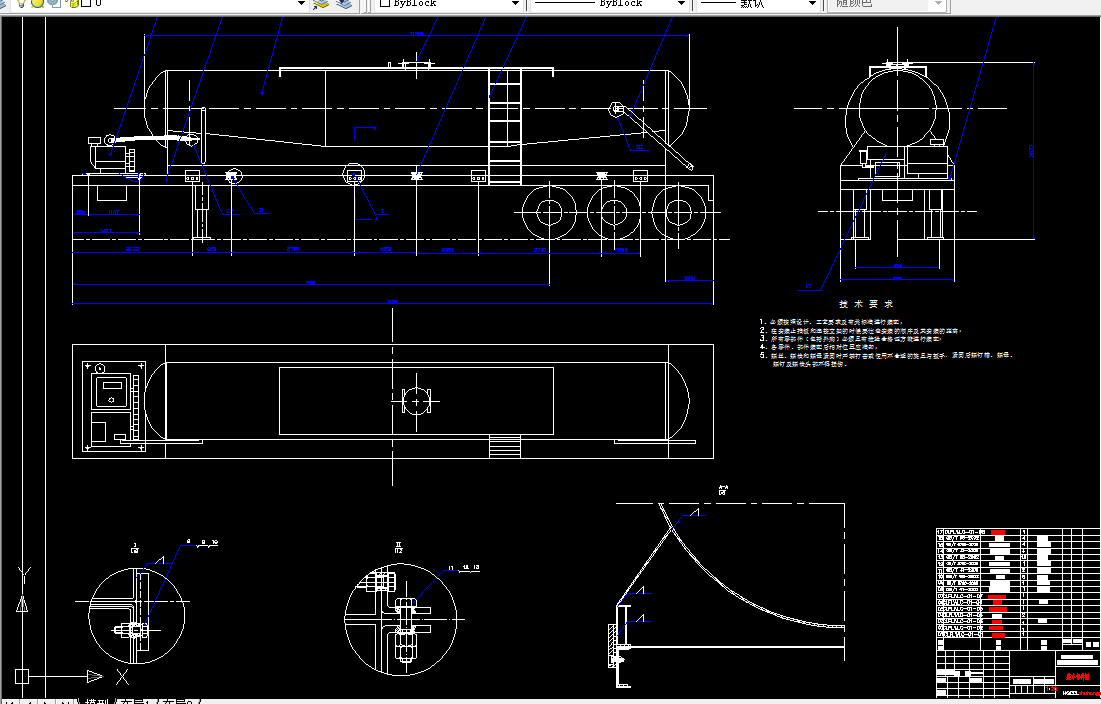 T767-粉粒物料运输半挂车改装设计