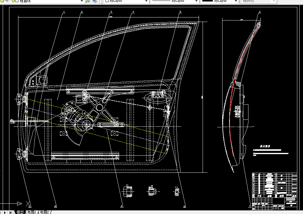 T769-花冠轿车前门设计