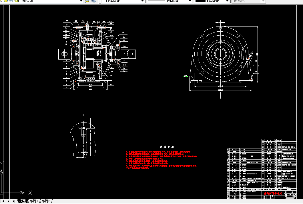 T774-车用轮边减速器设计